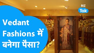 Vedant Fashions में बनेगा पैसा  Biz Tak [upl. by Garson]