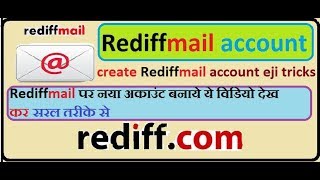 how to create rediffmail account in hindi [upl. by Werdna]