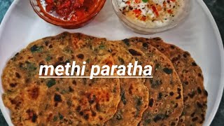 How to make methi paratha  methi ke parathe kaise banye methi parathe banane ka tarika [upl. by Issiah]