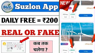 😱 Suzlon pp Se Paise Kaise Kamaye  Suzlon App Real or Fake  Suzlon Earning App [upl. by Acirretahs897]