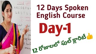 Day 1 Spoken English with Grammar [upl. by Neeneg]