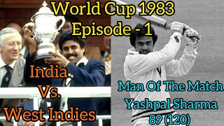 World Cup 1983 India Vs West Indies Yashpal Sharma 89 120 [upl. by Murrah46]