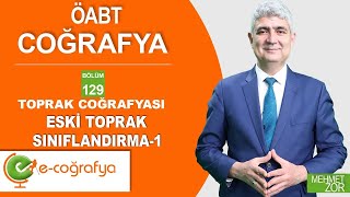 129 Toprak Coğrafyası Eski Toprak Sınıflandırması  1 [upl. by Suqram]