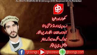 Khowar amp Shina Mix Songs  Tou Husunai Basha A pari zar  Iftikhar Uddin Iftikhar  GB Songs [upl. by Aikaz]