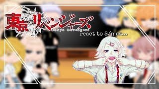 TOKYO REVENGERS REACT TO YN  SN As Juuzou Suzuya Pt15 🇧🇷 [upl. by Faxon]