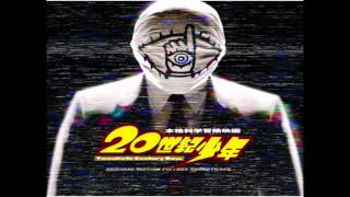 20th century boys 1 soundtrack  Oh Lonesome Me [upl. by Seuqram219]