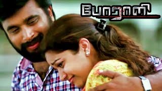 Porali Tamil full Movie  Best Emotional Performance of Sasikumar Touching Performance of Sasikumar [upl. by Montana338]