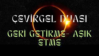 Çevirgel Duası  Geri Getirme ve Aşık Etme Duası [upl. by Savdeep]