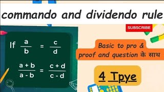 componendo and dividendo rule componendo and dividendo method [upl. by Vogel]