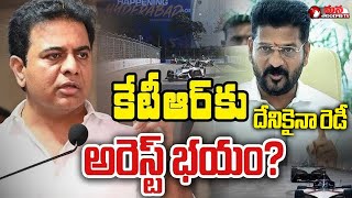 దేనికైనా రెడీ  KTR Reacts On His Arrest  CMRevanth Reddy  Mana Telangana TV [upl. by Hpeseoj944]