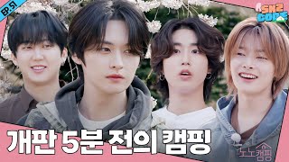 SKZ CODE Ep51Know Know Camping 1 Sub Español [upl. by Bartel]