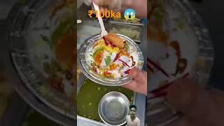 streetfood indianstreetfood panipuri kachori youtubeshorts shortvideo trending viral shorts [upl. by Tomkiel]