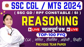 RPF SI Constable 2024  RPF Reasoning Previous Year Question Paper  RPF Reasoning Ysp Live Class [upl. by Ybbor]