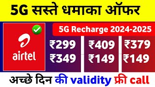 Airtel 5G Ke Sabse Saste Plan  5G unlimited data  Airtel Plan Validity 365 days  Plan 20242025 [upl. by Submuloc]