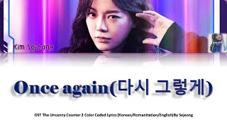 Kim Sejeong  OST The Uncanny Counter 2  Color Coded Lyrics [upl. by Thurnau]