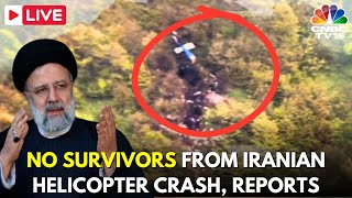 BREAKING LIVE Iranian President Raisi Dies In Helicopter Crash  Ebrahim Raisi’s News  Iran  N18G [upl. by Shwalb]