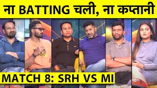 🔴SRH VS MI पहले कप्तानी फिर SLOW BATTING क्या HARDIK है MUMBAI INDIANS की हार की सबसे बड़ी वजह [upl. by Apple220]