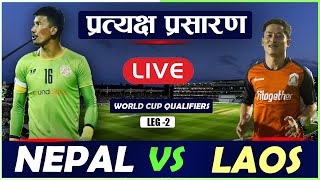 Nepal vs Laos Football Live  Laos vs Nepal World Cup Qualifiers 2nd Leg Live [upl. by Kerby]