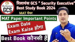 Reliance GCS Recruitment 2024 Syllabus  Reliance GCS Security Executive Syllabus 2024 [upl. by Bertelli]