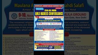 🌎35th ALL INDIA 🇮🇳 AHLE HADEES 🌐 CONFERENCE 🤝 Topic🌎 Respect of Humanity 🕊and world religions 🤝💐 [upl. by Lhadnek452]