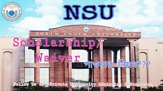 NSU স্কলারশিপ কিভাবে পাবো  NSU Scholarship2022 North South UniversityBangladesh [upl. by Brandais]