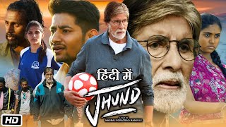 Jhund Full HD Movie in Hindi  Amitabh Bachchan  Sayli Patil  Nagraj Manjule  Facts amp Review [upl. by Tabb]