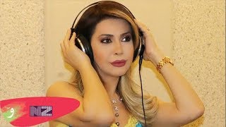 Nawal El Zoghbi  Caramel Official Audio  نوال الزغبي  كاراميل [upl. by Baptiste]