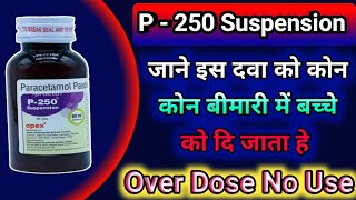 P250 Suspension uses in hindi  Paracetamol 250 Uses  How to uses paracetamol for kids [upl. by Legyn]