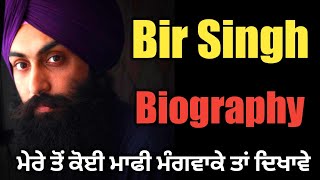 Bir Singh Biography [upl. by Sidman]