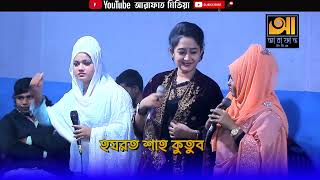 তোরে বানাইয়া রাই বিনোদিনী  Tore Banaiya Rai Binodin  বিথী দেওয়ান  লিপা ভান্ডারী  সোনিয়া সরকার [upl. by Farrel]