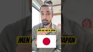 Why men in Japan use Pads 🇯🇵 japan japanshorts japanculture [upl. by Aidam]