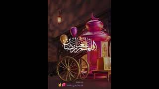 تكمل معلومات عن كم متبقي على رمضان 🌙قبل ما نبدأ المقطع حطوا الايك وا اشترك أعجبكم بكل جديد 🌸🌙 [upl. by Noryk]