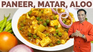 Paneer Aloo Matar absolutely vegetarian recipe which can be Bumba bumba with roti or rice ￼ [upl. by Payton]