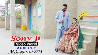 Wedding Ceremony  Maninder Singh Weds Parminder Kaur  ਲਾਈਵ ਦੇਖਣ ਲਈ ਚੈਨਲ ਨੂੰ ਹੁਣੇ ਸਬਸਕ੍ਰਾਈਬ ਕਰੋ ਜੀ [upl. by Roth]