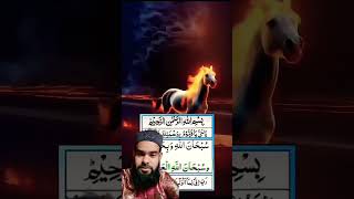 Teen baar ye dua aapko urdu islamic [upl. by Aimak405]