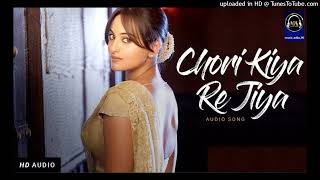 ChoriKiyaReJiyaFullSongDabanggLyricalVideoSalmanKhanSonakshiSinha128k [upl. by Derby765]