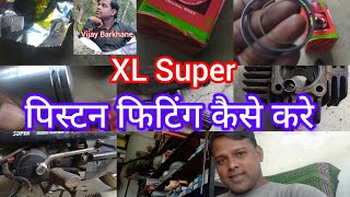 TVS xl super block piston fhiting 80 ccbick vijay machanic Pandhurna Vijay BARKHANE shorts bick [upl. by Fiertz]