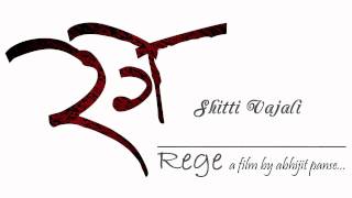 Shitti Vajali Audio  Anand Shinde Marathi Song  Rege Marathi Movie  Avdhoot Gupte [upl. by Oiruam]