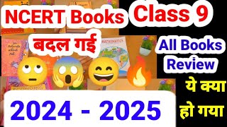 Class 9th All Books 📚  20242025  Class 9 New NCERT Books review  Best books for class 9th CBSE [upl. by Anowahs316]