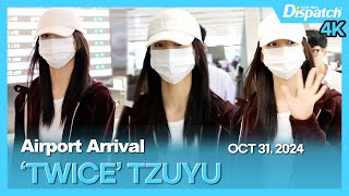 쯔위트와이스 quot가려도 확실한 존재감quot l TZUYUTWICE quotNo matter how she covered its a definite presencequot 공항 [upl. by Notled801]