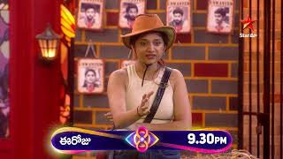 Bigg Boss Telugu 8  Day 44  Promo 1  Nomination Clash Over Unfair Game Play  Star Maa [upl. by Gschu]