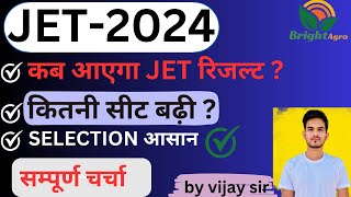 JET2024 RESULTS UPDATE   SELECTION EASY jet2024 jetexam brightagroclasses jetexamresult [upl. by Hurless557]