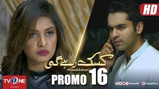 Kasak Rahay Ge  Episode 16 Promo  TV One Dramas [upl. by Bringhurst]