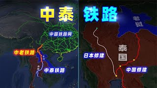 中老铁路通车后，中泰铁路咋样了？【三维地图看世界】 [upl. by Aerdna]