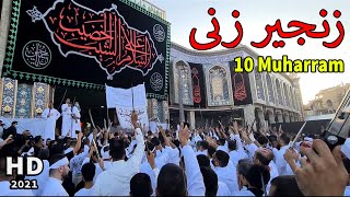 Zanjeer Zani Harram Imam Hussain as Me  Day of Ashura 2021  Muharram 1443  Karbala Iraq [upl. by Alpers]