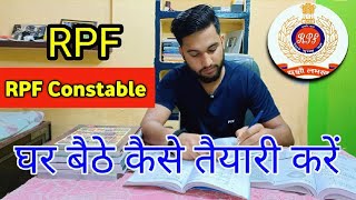 RPF constable ki Taiyari kaise kare 2024 Rpf ki taiyari kaise kare 2024 RPF best book 2024 [upl. by Trinee983]