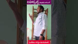 రిహార్సల్స్ లో నేను పాడిన పద్యంdramapadyalu telugumusic telugumusic harmonium song [upl. by Uohk]