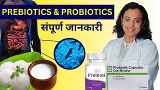 Prebiotic and Probiotic Kya Hai Capsules amp Foods for Gut Health Hindi [upl. by Gertrud407]