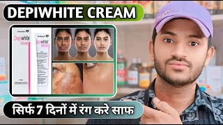 Depiwhite cream uses dose benefits and side effects full review in hindihow to use depiwhite cream [upl. by Demetria]