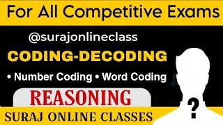 CodingDecoding ll Chapter 4 Reasoning ll Number Coding amp Word Coding ll SURAJ ONLINE CLASSES [upl. by Eybba]